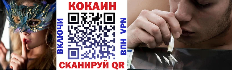 Купить закладку Канабис АМФ ГАШИШ МЕФ Благодарный