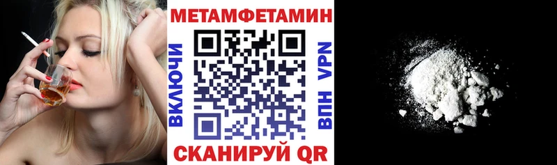 АМФ 97%  Купить  Благодарный 