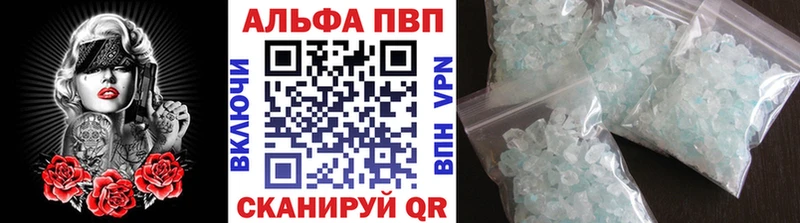 Alpha PVP крисы CK  Купить где  Благодарный 