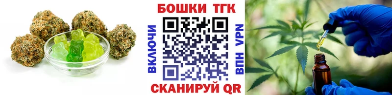 Cannafood конопля  Купить где  Благодарный 