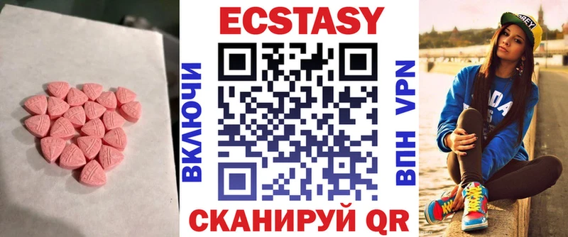 Экстази диски  Купить где  Благодарный 
