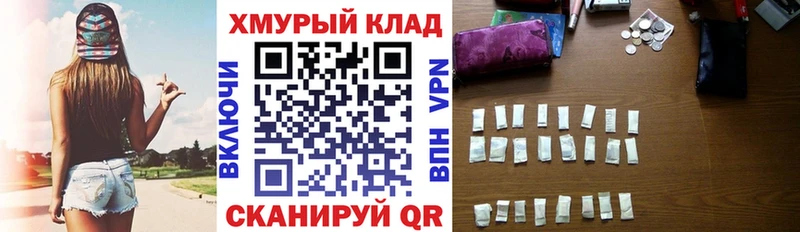 ГЕРОИН хмурый  Купить  Благодарный 