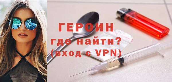 кокаин перу Карталы