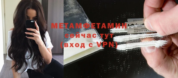 кокаин перу Карталы