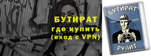 герыч Карпинск
