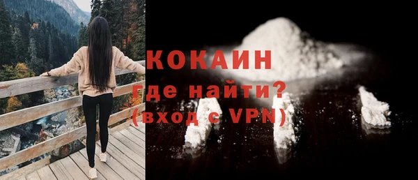 герыч Карпинск