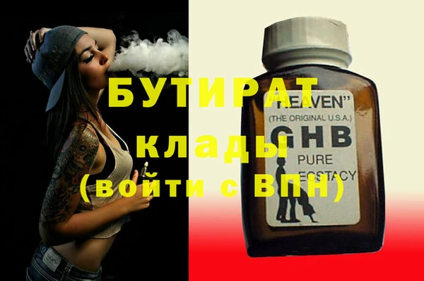 а пвп мука Касимов