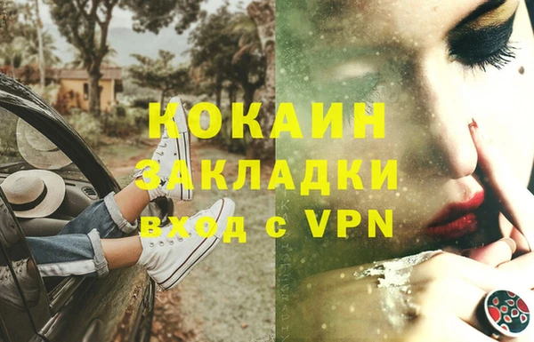 а пвп мука Касимов