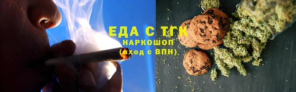 кокаин перу Карталы