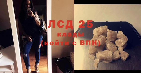 герыч Карпинск