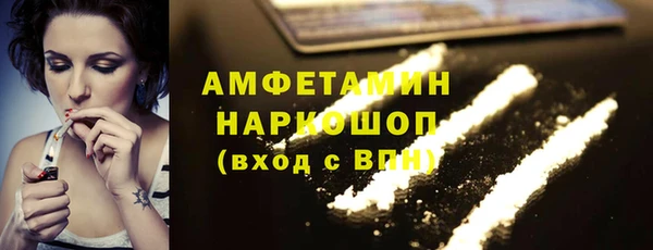 кокаин перу Карталы
