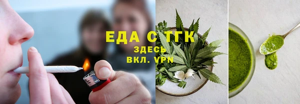 кокаин перу Карталы