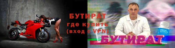 а пвп мука Касимов