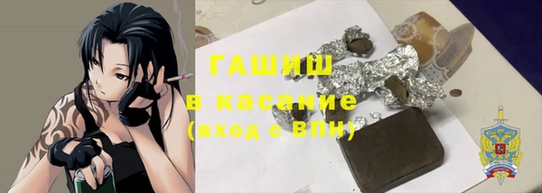 а пвп мука Касимов