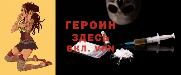 кокаин перу Карталы