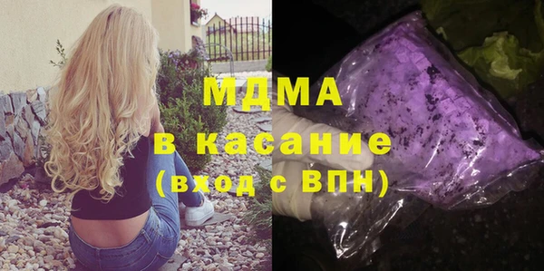 герыч Карпинск