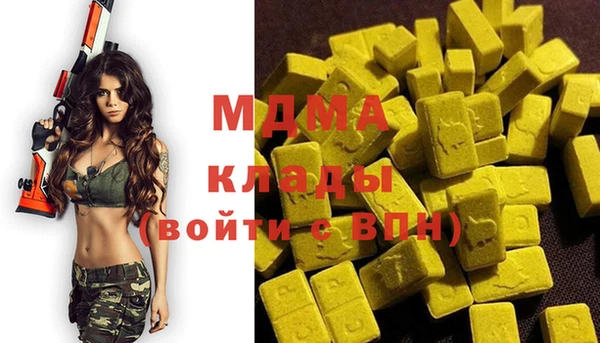 кокаин перу Карталы