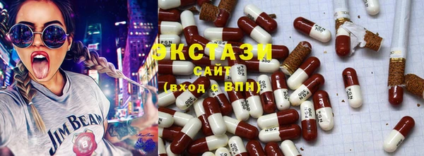 герыч Карпинск