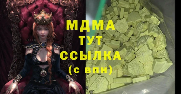 герыч Карпинск