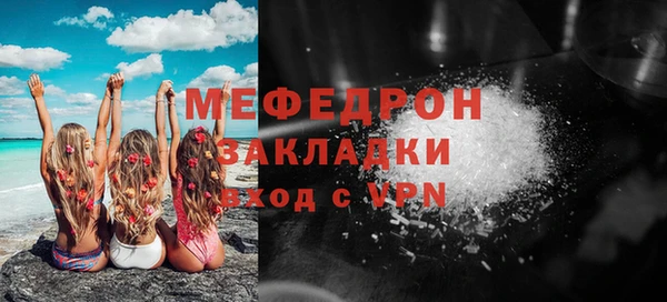 кокаин перу Карталы