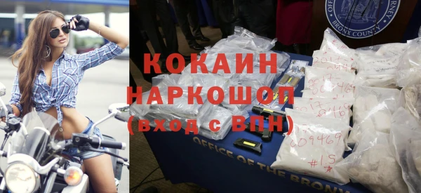 герыч Карпинск