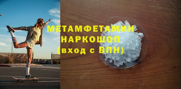 герыч Карпинск