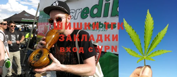 герыч Карпинск