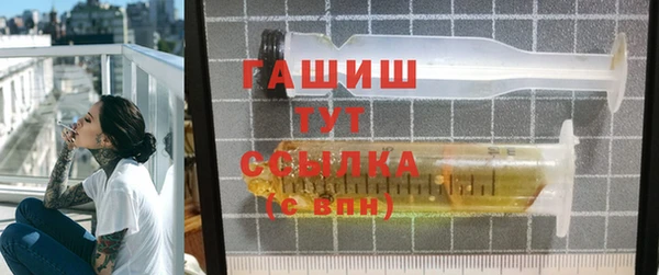 герыч Карпинск