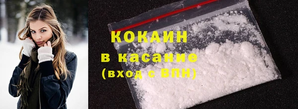 кокаин перу Карталы