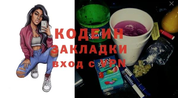 а пвп мука Касимов