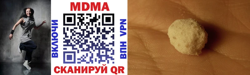 MDMA кристаллы  Купить закладки  Благодарный 