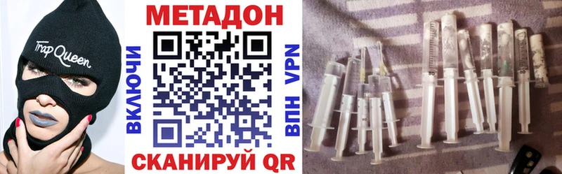 Метадон мёд  Купить где  Благодарный 
