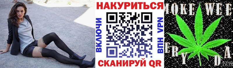 Купить где  Благодарный  Канабис конопля 